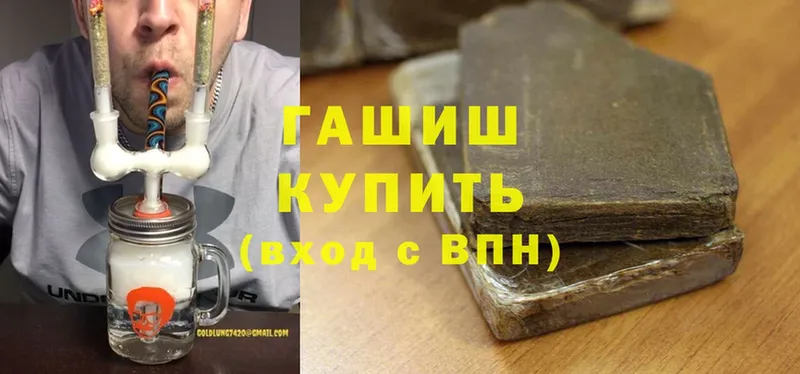 цена наркотик  Покров  OMG ссылки  ГАШИШ hashish 